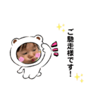 あむちゃん スタンプ（個別スタンプ：15）