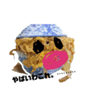 かわいい白カツくん（個別スタンプ：1）
