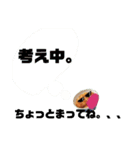 かわいい白カツくん（個別スタンプ：3）