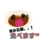 かわいい白カツくん（個別スタンプ：4）