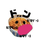 かわいい白カツくん（個別スタンプ：5）