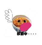 かわいい白カツくん（個別スタンプ：7）
