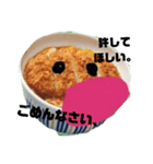 かわいい白カツくん（個別スタンプ：8）
