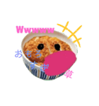 かわいい白カツくん（個別スタンプ：12）