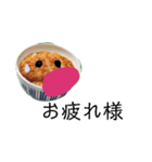 かわいい白カツくん（個別スタンプ：16）