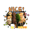 酒のつまみ（個別スタンプ：4）