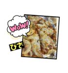 酒のつまみ（個別スタンプ：7）