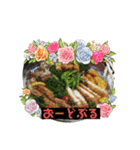 酒のつまみ（個別スタンプ：8）
