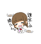 オタクくんスタンプ（個別スタンプ：1）