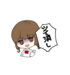 オタクくんスタンプ（個別スタンプ：2）