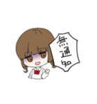 オタクくんスタンプ（個別スタンプ：3）