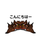 獅噛み君スタンプ（個別スタンプ：1）