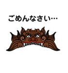 獅噛み君スタンプ（個別スタンプ：6）