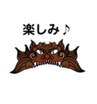 獅噛み君スタンプ（個別スタンプ：8）