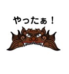 獅噛み君スタンプ（個別スタンプ：11）