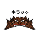 獅噛み君スタンプ（個別スタンプ：15）