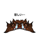 獅噛み君スタンプ（個別スタンプ：16）