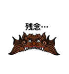 獅噛み君スタンプ（個別スタンプ：17）