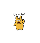 ポンポポベアの日常！（個別スタンプ：8）