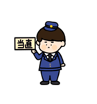 警察官のオンとオフ（個別スタンプ：5）