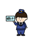 警察官のオンとオフ（個別スタンプ：6）