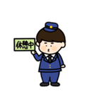 警察官のオンとオフ（個別スタンプ：8）