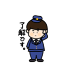 警察官のオンとオフ（個別スタンプ：9）