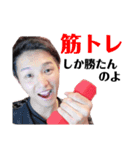 元消防士のえだまめスタンプNO.2（個別スタンプ：6）