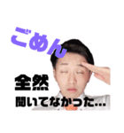 元消防士のえだまめスタンプNO.2（個別スタンプ：18）