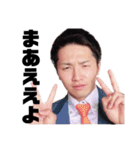 元消防士のえだまめスタンプNO.2（個別スタンプ：25）