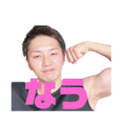 元消防士のえだまめスタンプNO.2（個別スタンプ：29）