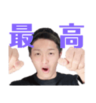 元消防士のえだまめスタンプNO.2（個別スタンプ：31）