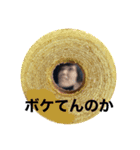 アットホームな会社用（個別スタンプ：1）