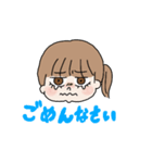 は-ちゃんのスタンプ（個別スタンプ：4）