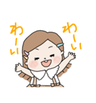 は-ちゃんのスタンプ（個別スタンプ：16）