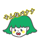 マギマギのスタンプ2(文字あり）（個別スタンプ：4）