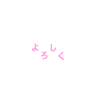「日常で、使えるんじゃね？」スタンプ（個別スタンプ：1）