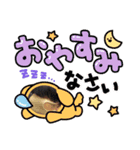 部活のメンバースタンプ（個別スタンプ：2）