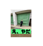かなとのやつⅡ（個別スタンプ：6）