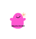ぷににん（個別スタンプ：1）