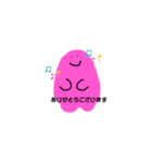 ぷににん（個別スタンプ：4）