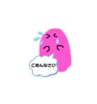 ぷににん（個別スタンプ：7）