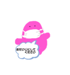 ぷににん（個別スタンプ：9）