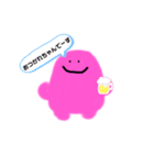 ぷににん（個別スタンプ：10）