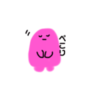ぷににん（個別スタンプ：11）