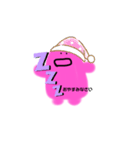 ぷににん（個別スタンプ：14）