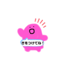 ぷににん（個別スタンプ：15）