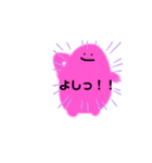 ぷににん（個別スタンプ：17）