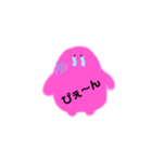 ぷににん（個別スタンプ：19）