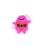 ぷににん（個別スタンプ：20）
